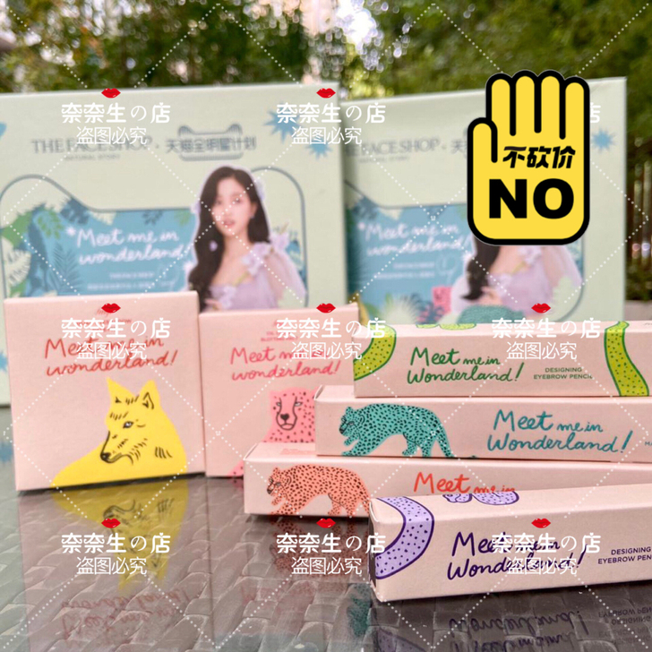 超值菲诗小铺天猫全明星定制彩妆套盒