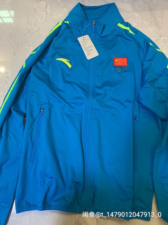 安踏亚运会国家队领奖服，领奖上衣，全新正品...