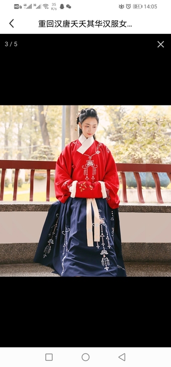 重回汉唐正版汉服，夭夭其华