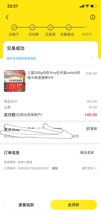 小米x8se无人机买了一年多吧，用的挺少的...