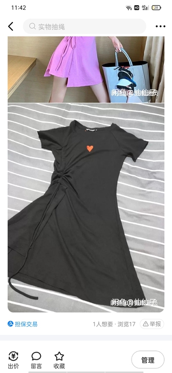 预留晨枝梦小姐姐。Zara背带牛仔裤，尺码...