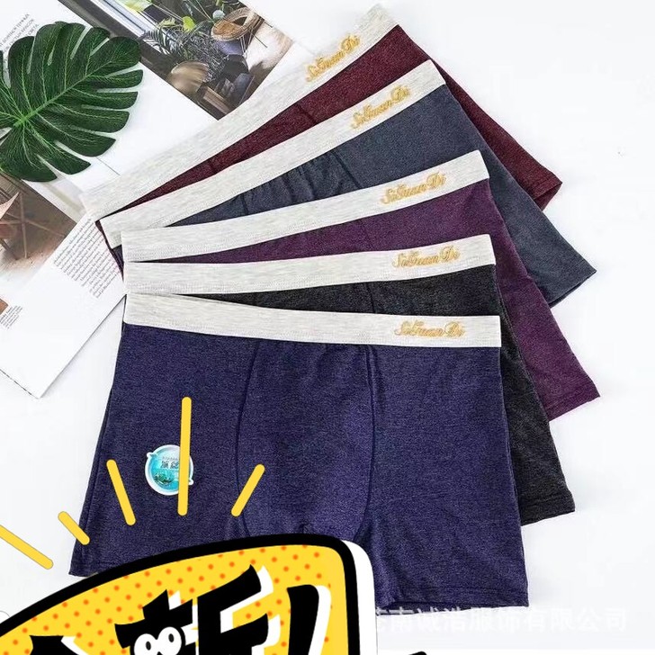 高档冰丝裤容易干好穿舒服，2XL到7XL颜...