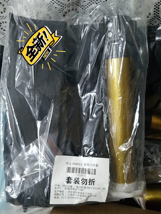 乐士打气筒球包球针套装乐士打气筒球包球针套装