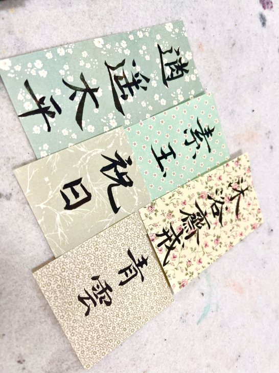 手账素材包，写过字的宣纸，适合做古风手账素...