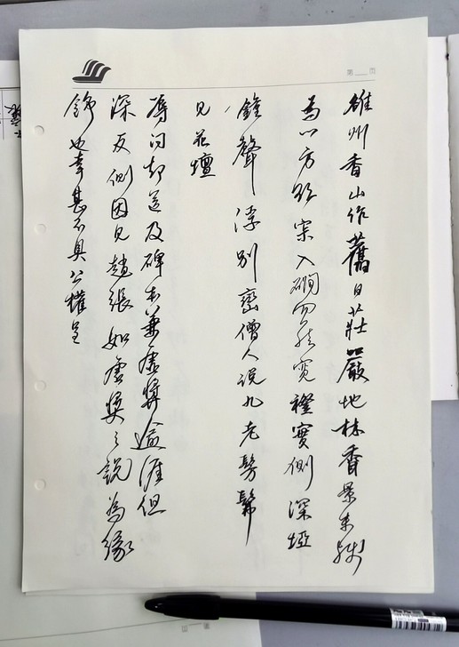 书法作品定制 软笔硬笔