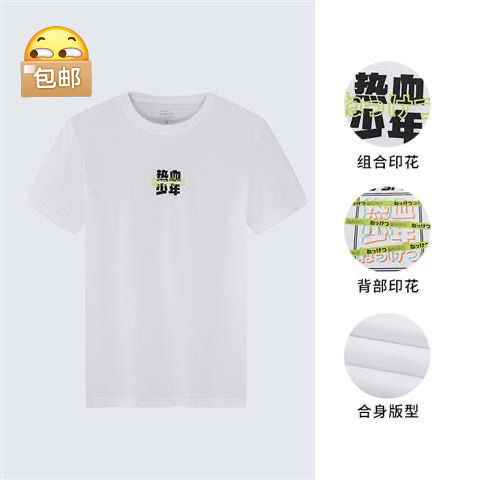 棉T运动休闲T恤男