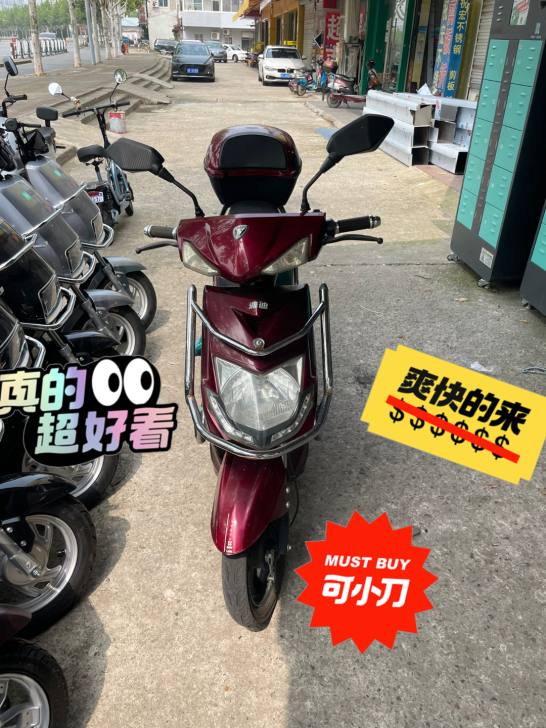 雅迪电动车,天战斧,大电动车,60伏大电瓶...