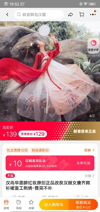 仅试穿 吊牌在 可能会有褶皱 一直放在衣柜里