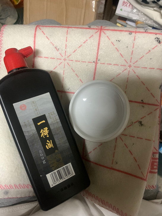 书法工具 水洗布砚台墨水 墨水几乎全新50...