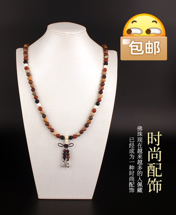 全新包邮多宝珠108颗檀香木纯藏银手串紫檀...