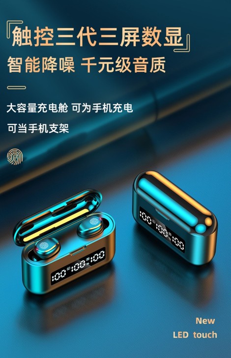 （新年不打烊）夏新F9蓝牙耳机无线运动跑步...