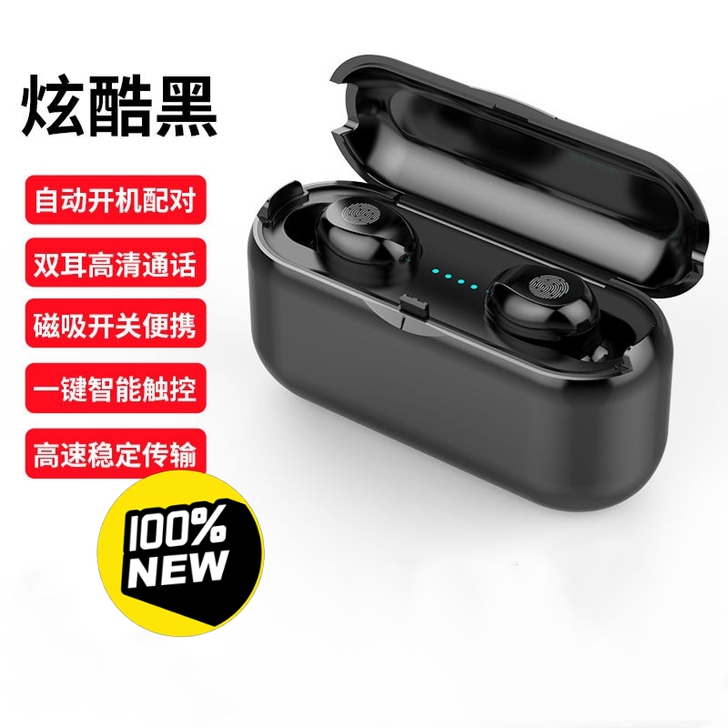 无线5.2蓝牙##amp；nbsp； 双耳...