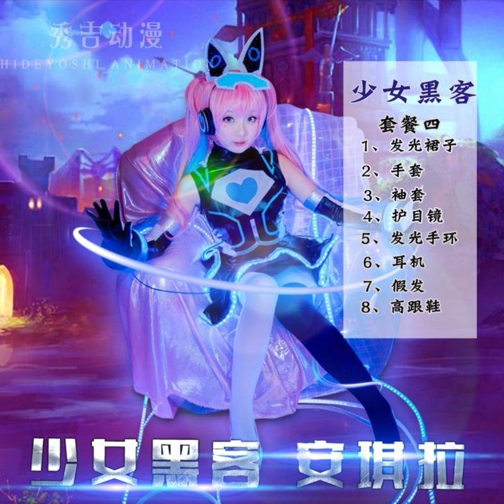 安琪拉心灵骇客cos服  s码