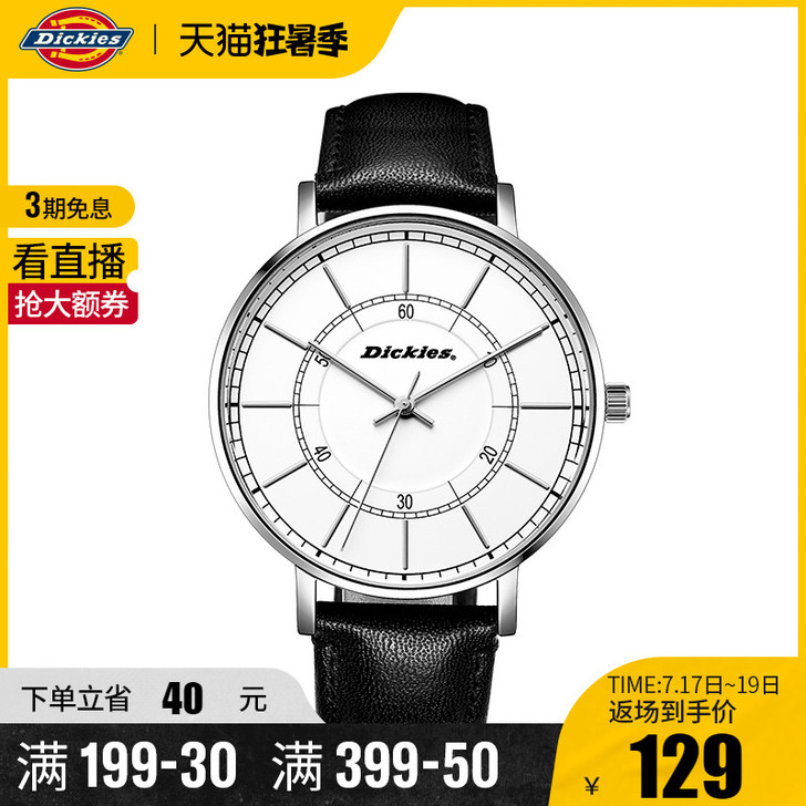 Dickies旗舰店潮流手表男女表时尚气质...