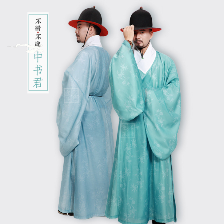 缘汉 民族装舞台装