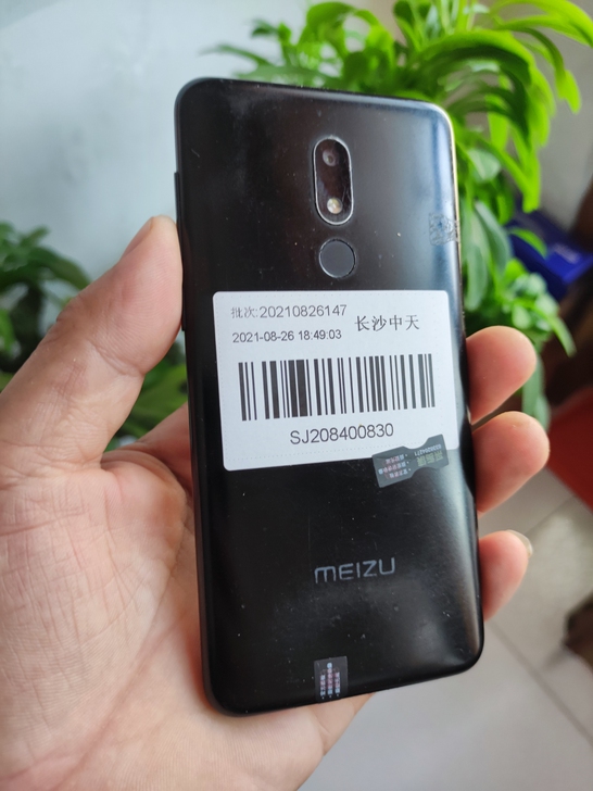 魅族V8  8成新 3+32g .