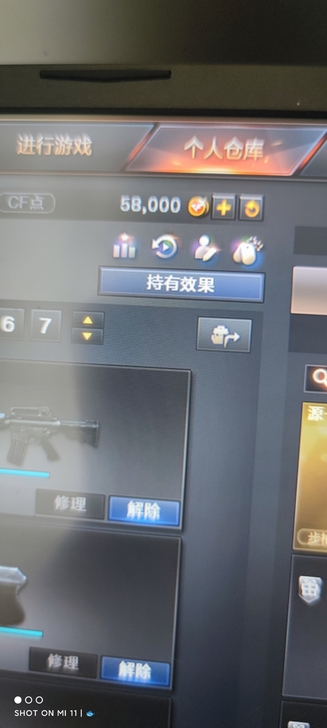 cf北部5.8万点券打包70卖可单卖一把烈...