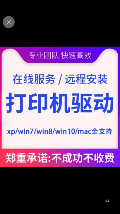 远程利盟CS310dn彩色激光打印机CX4...