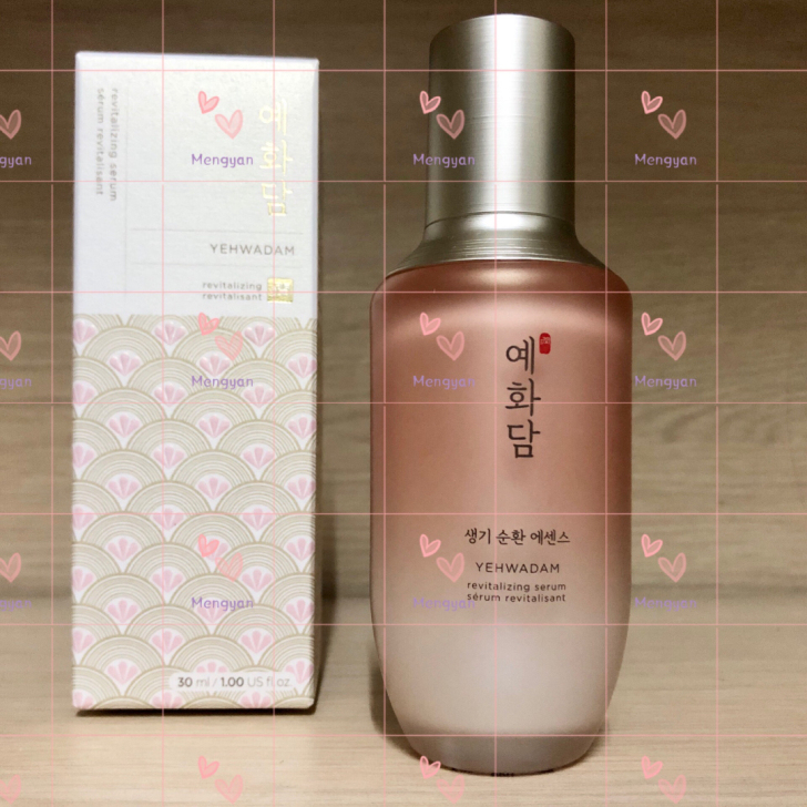 菲诗小铺蕊花谭生机调理修护精华乳30ML（...