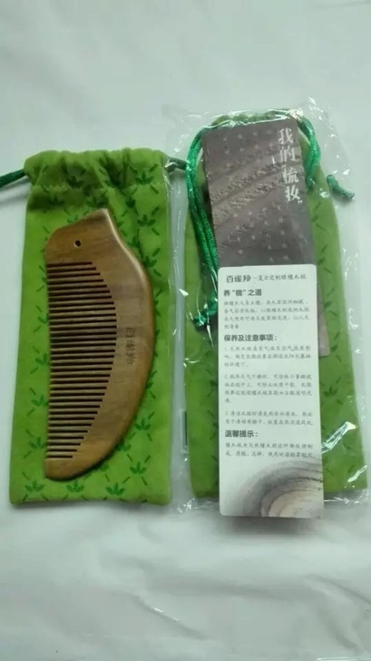 百雀羚定制绿檀木梳