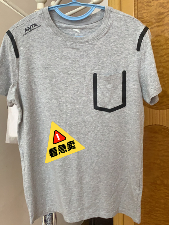 安踏正品保证，男上衣，无挂牌，无穿过。灰色...