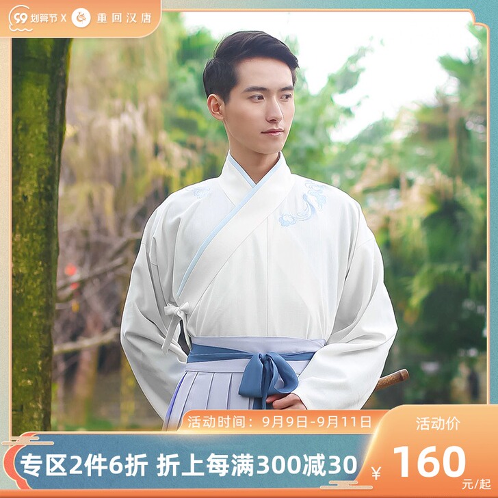 重回汉唐霜天月明日常汉服男传统绣花交领上衣...