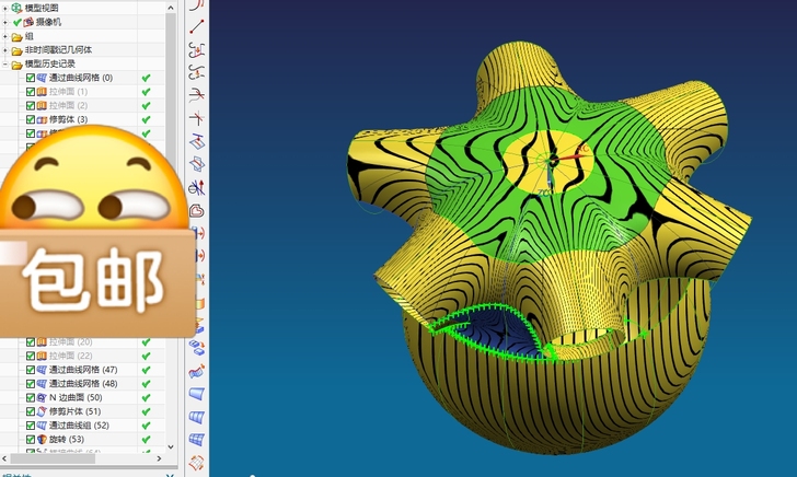 100个UG曲面案例，有步骤