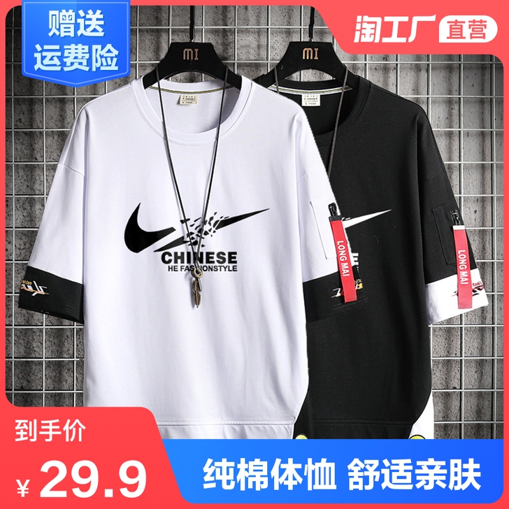 T恤男短袖纯棉国潮港风夏季薄款ins潮牌宽...