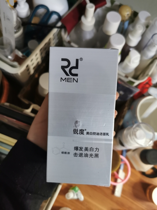 全新锐度美白控油洁面乳