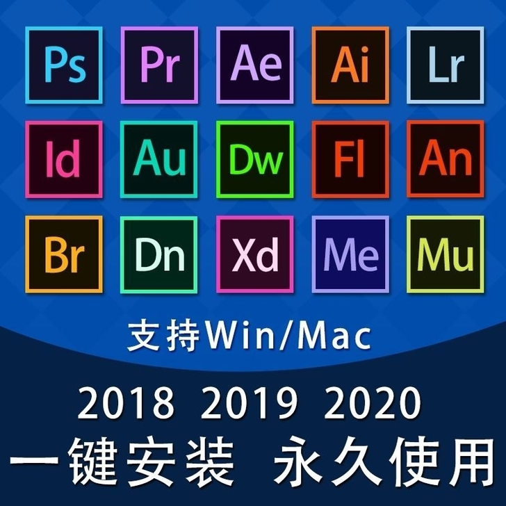 各类设计软件安装包下载(如想购买,请私聊)