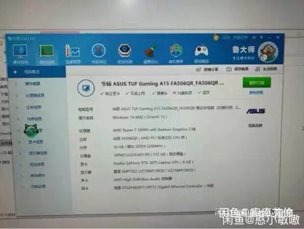 华硕天选2 15.6英寸  游戏笔记本电脑...