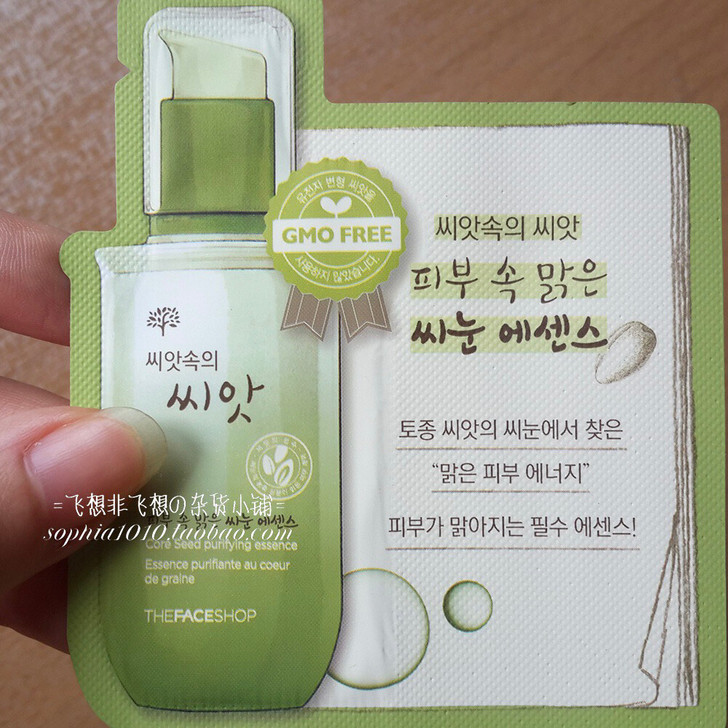 全新 The Face Shop 菲诗小铺...