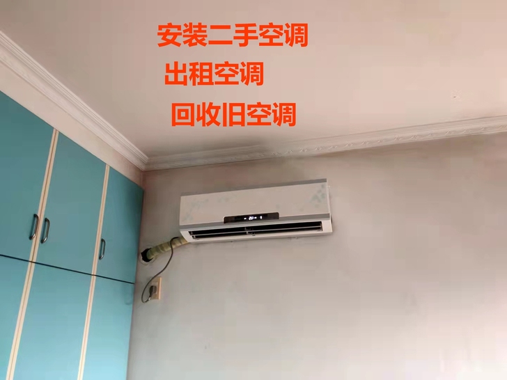 空调