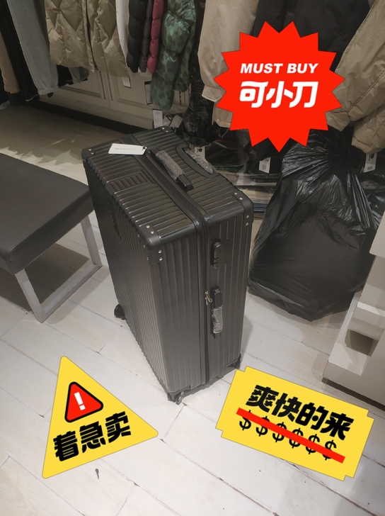 32寸全新未使用，想要的面议，着急买，价格...