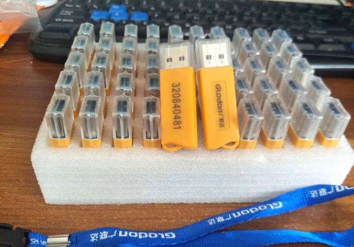 广联达网络锁6.0