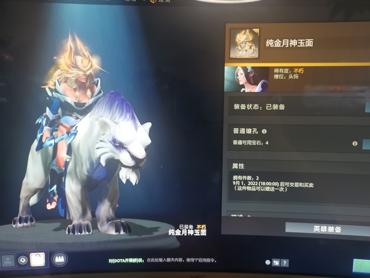 出天郧旦饰品。白虎潮汐巨魔40，刚被冰魂25