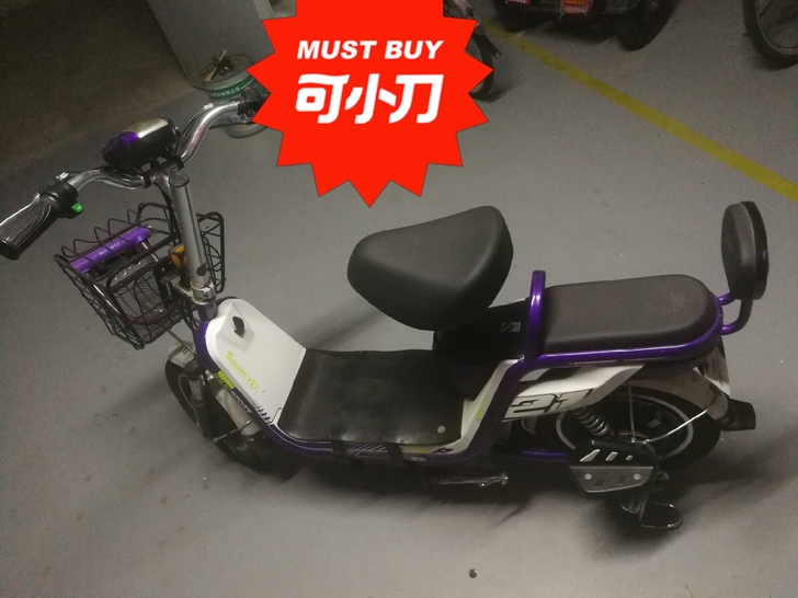 雅迪电动自行车9成新，质量杠杠的，买的时候...