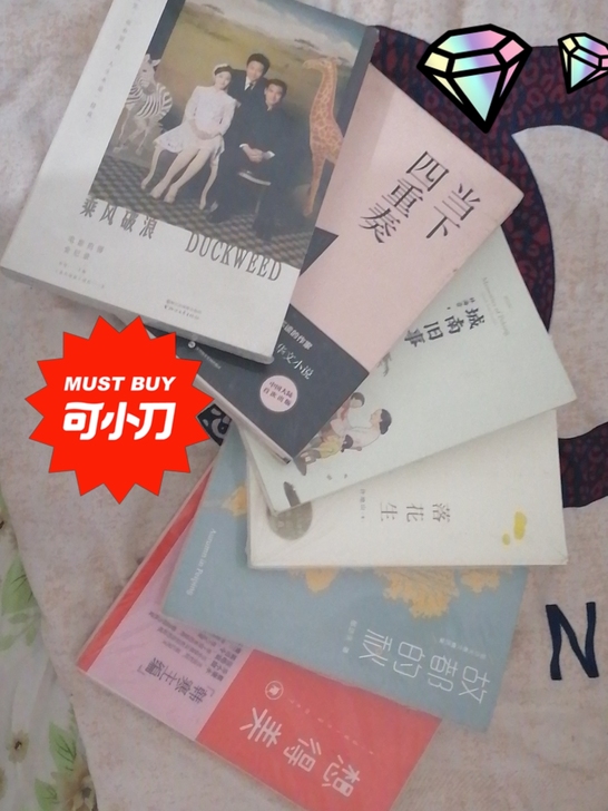 正版，书店买的，全新，未拆封，可单独买一本...