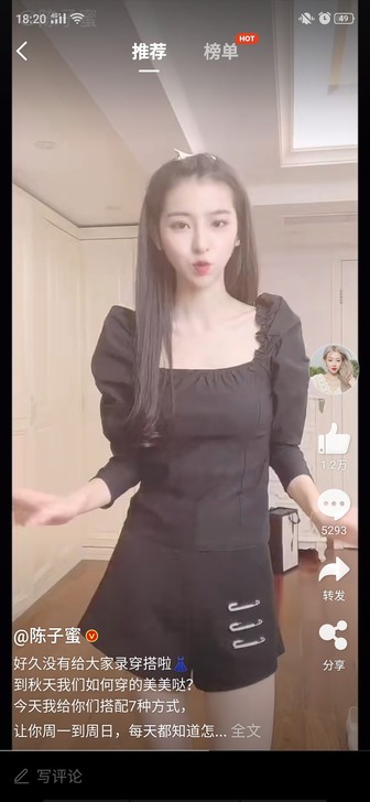 这也是一件方领的上衣，是一件黑色的黑色，其...