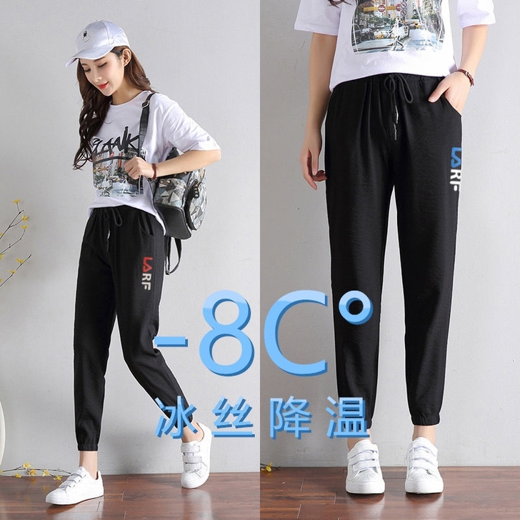 【冰丝裤清仓】夏季空调休闲网眼冰丝弹力女士...