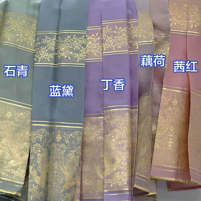 南雅集云霓鸾凤织金纱马面M码全新带吊牌丁香色