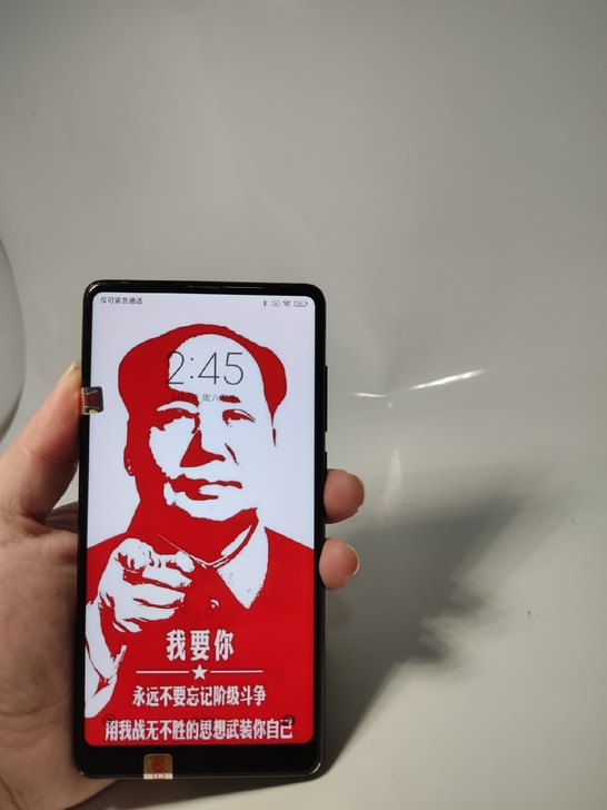 小米mix2 6+64 黑色 特价 包邮