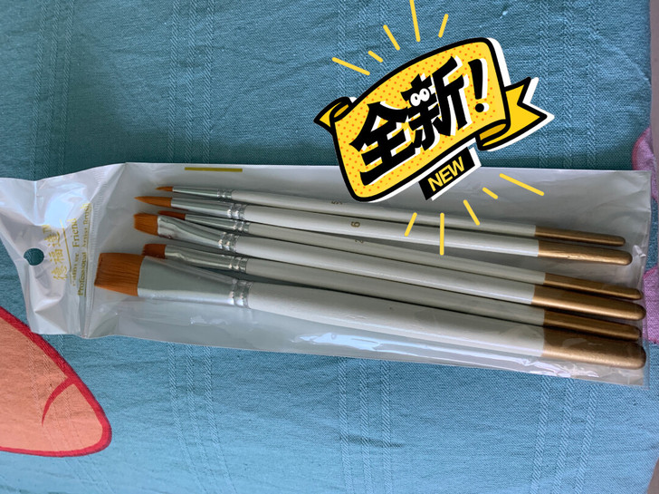 刷子一套，10元拿走