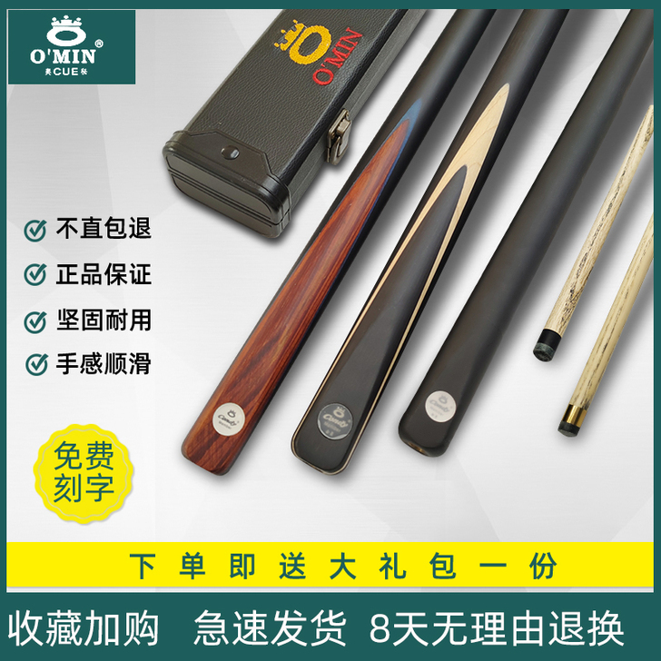 O##amp；rsquo；Min/奥秘 康...