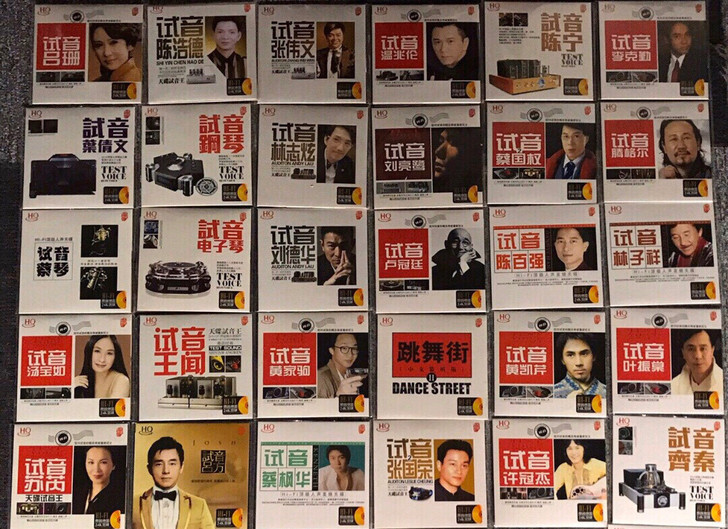 简装CD 试音cd碟 24k金碟 音质好 ...