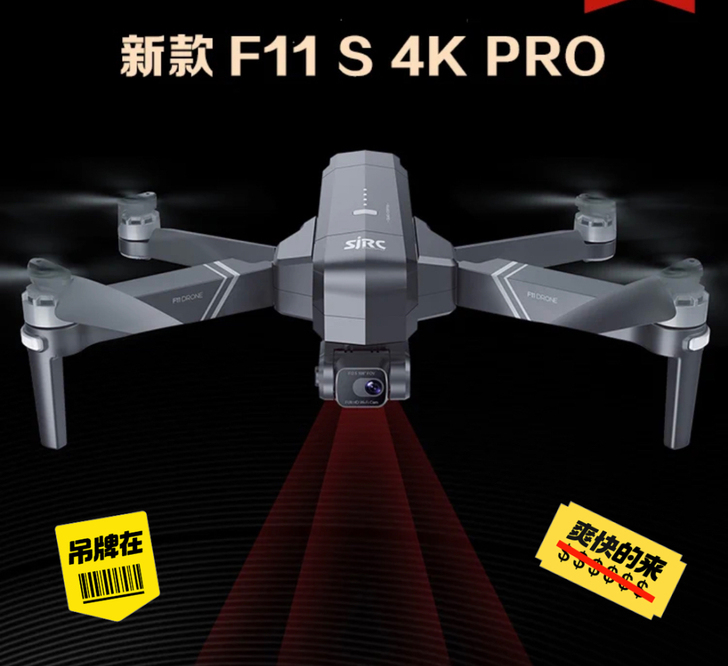 新款世季 F11S 4K PRO 云台无...