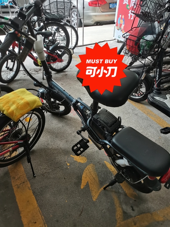永久折叠电动车,骑了不到半年原价1980,...