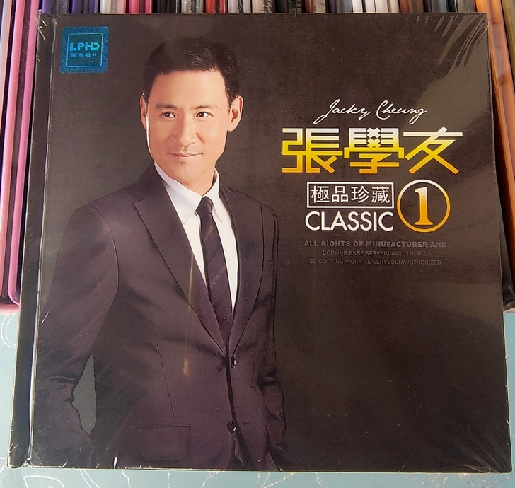 张学友极品珍藏 数码立体声无损黑胶CD  ...