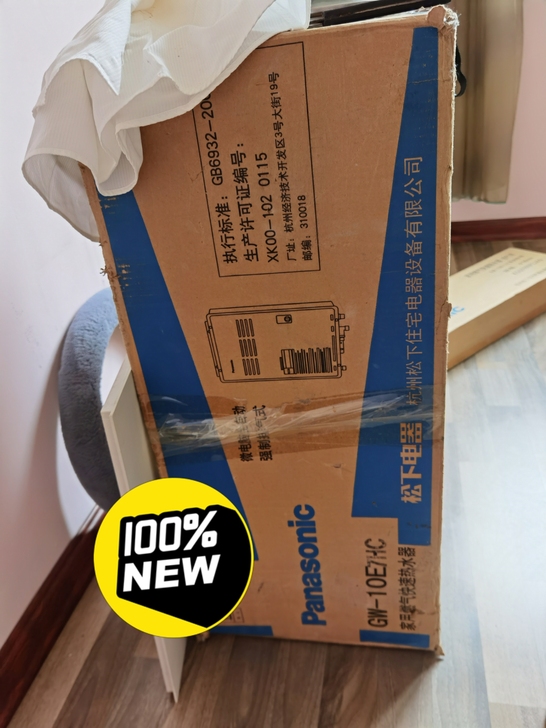 松下热水器GW-10E7HC全新机器，带排...