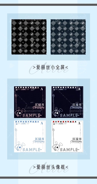 约稿水印框 防盗必备 稿件水印框 打稿专用...